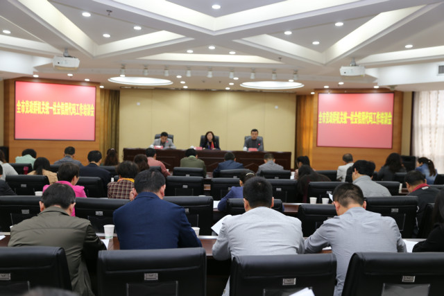 全市党政群机关统一社会信用代码工作培训会01.JPG