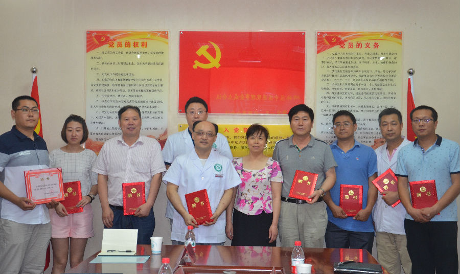 王局长与理事会全体成员.jpg