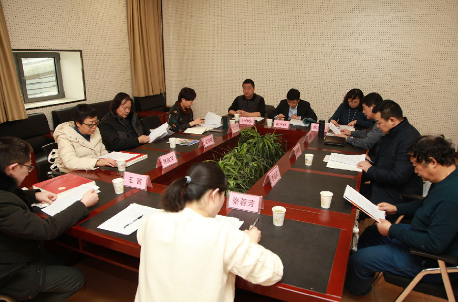 宝鸡理事会.png