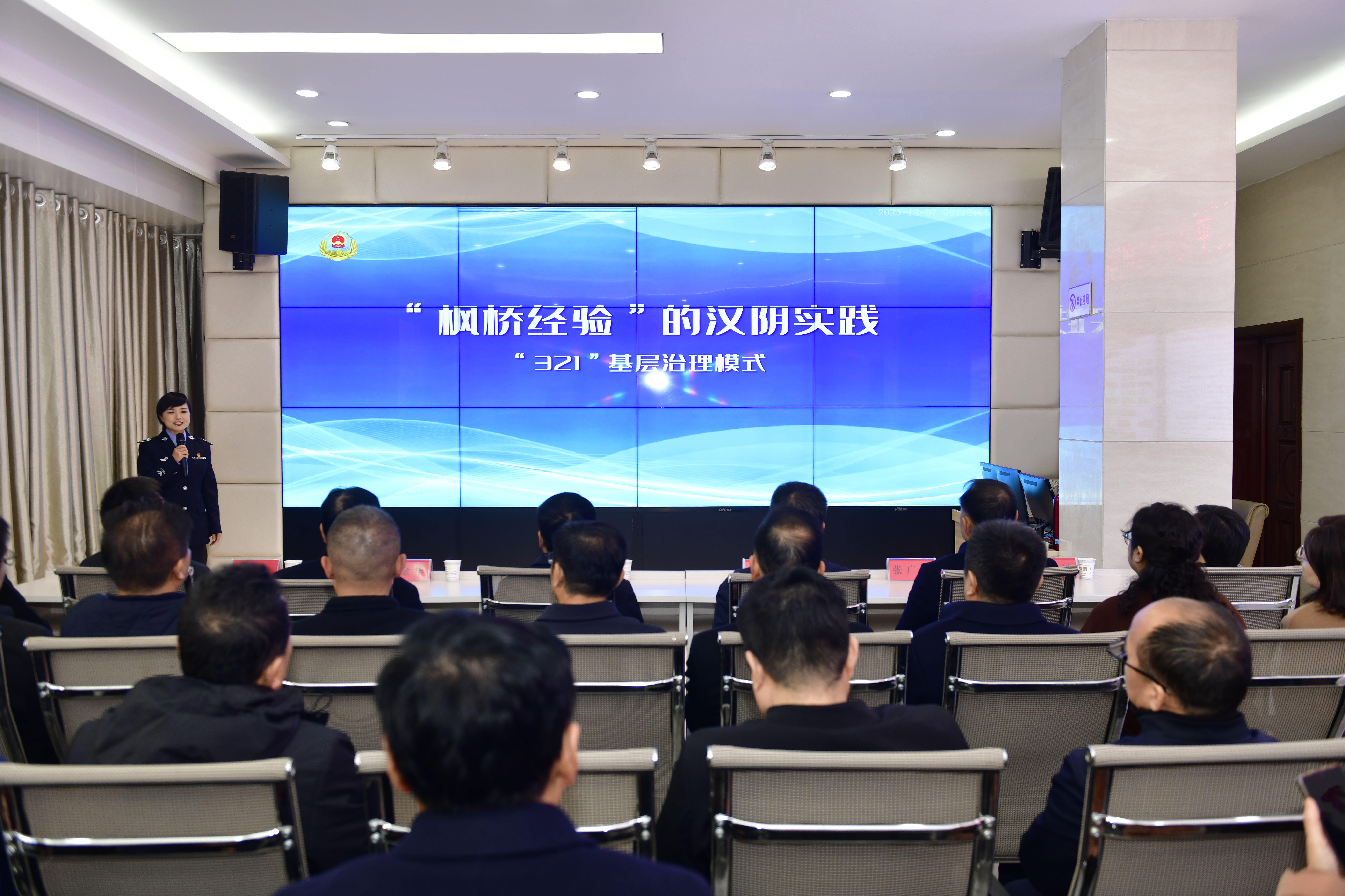 微信图片_20231207130157.jpg 微信图片_20231207130157.jpg